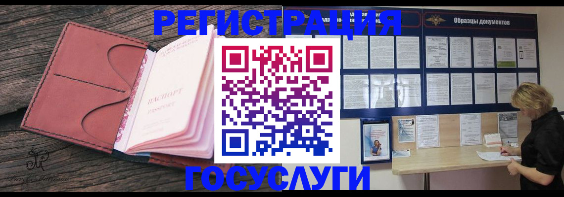 временная регистрация собственник в Касимове